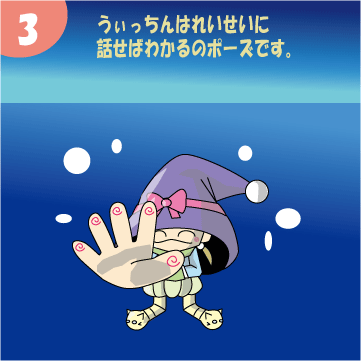 うぃっちん7話03